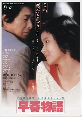 国产剧巅峰之作