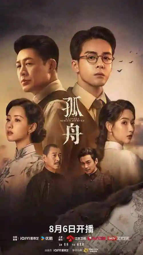 一区精品悬疑谜案