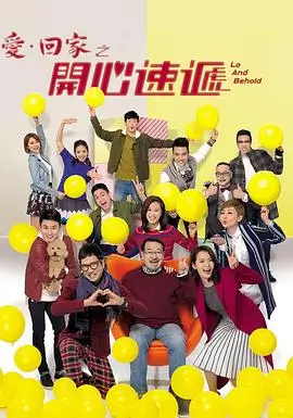 二区综艺欢乐无限